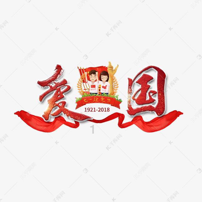 幼崽救援行动选关版